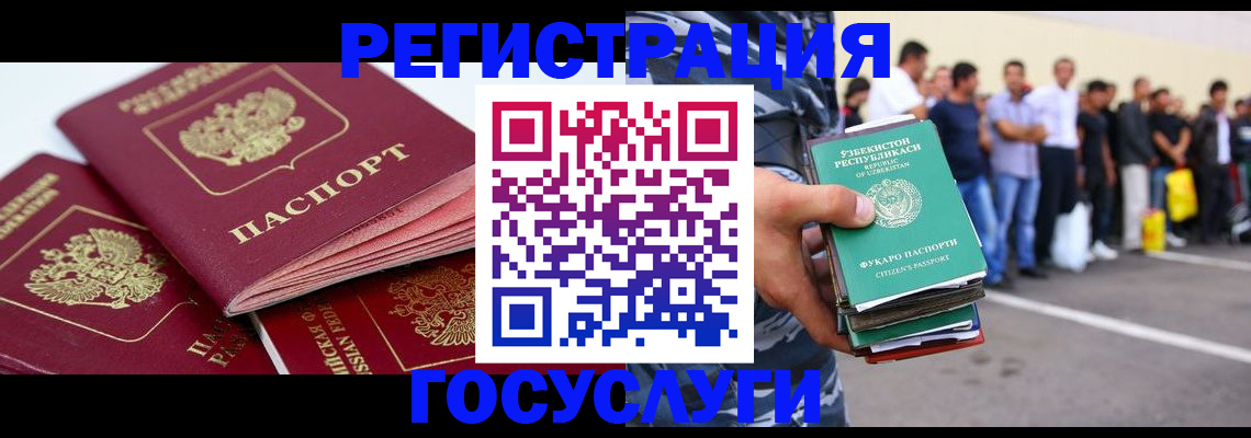 регистрация для школы в Энгельсе