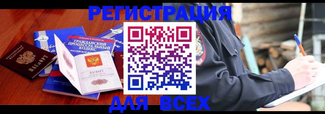 регистрация для дет. сада в Энгельсе